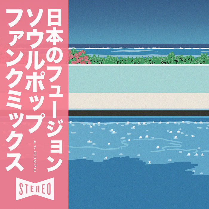80s Japanese Fusion Summer Mix Vol.1 (Original Mix) | DCKNE
