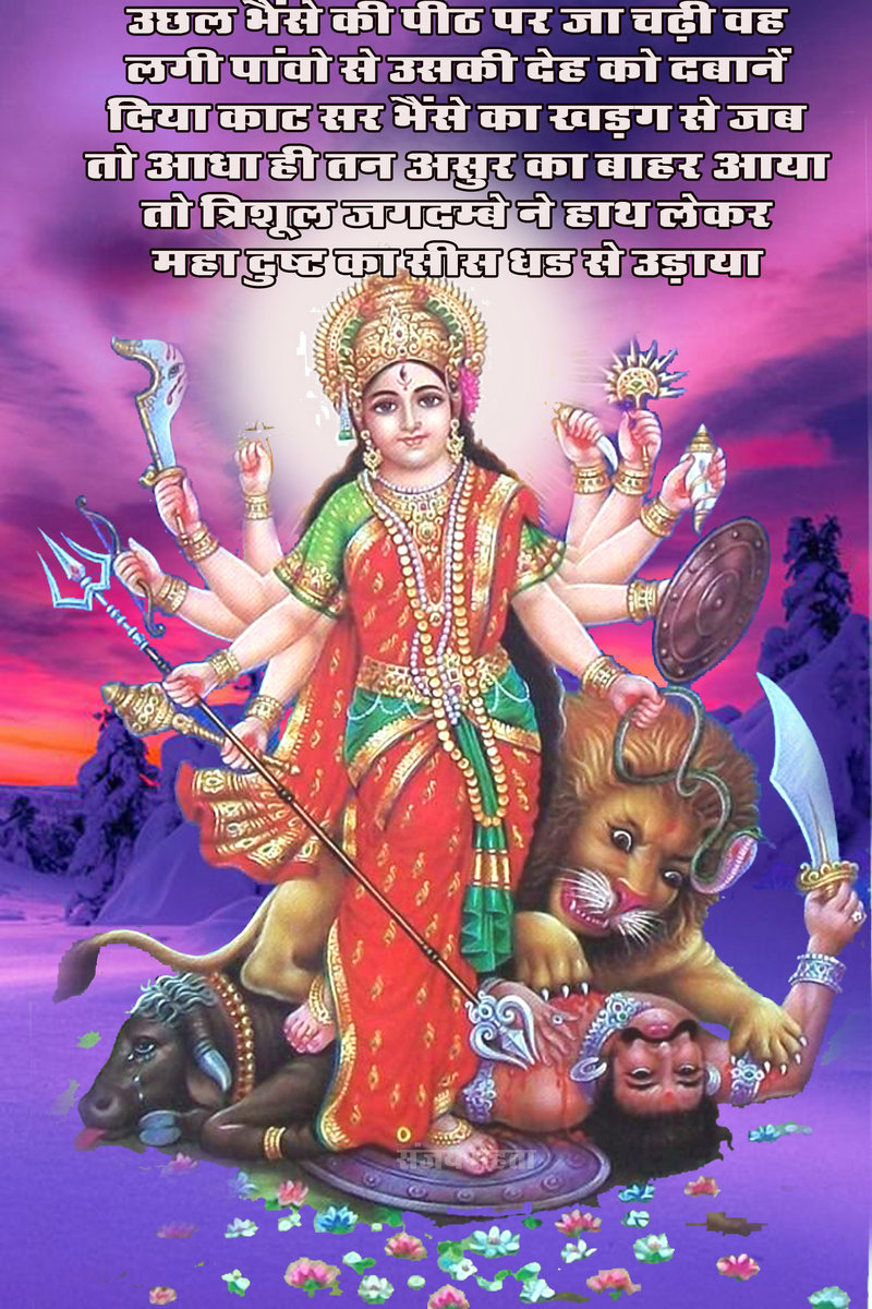 jai durga maa movie 2015 full movie in hindi download ylergrosic