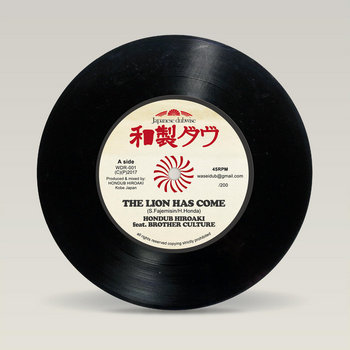 邦楽 Dub Sound & Power Rebel I Hondub Hiroaki Music | HONDUB HIROAKI