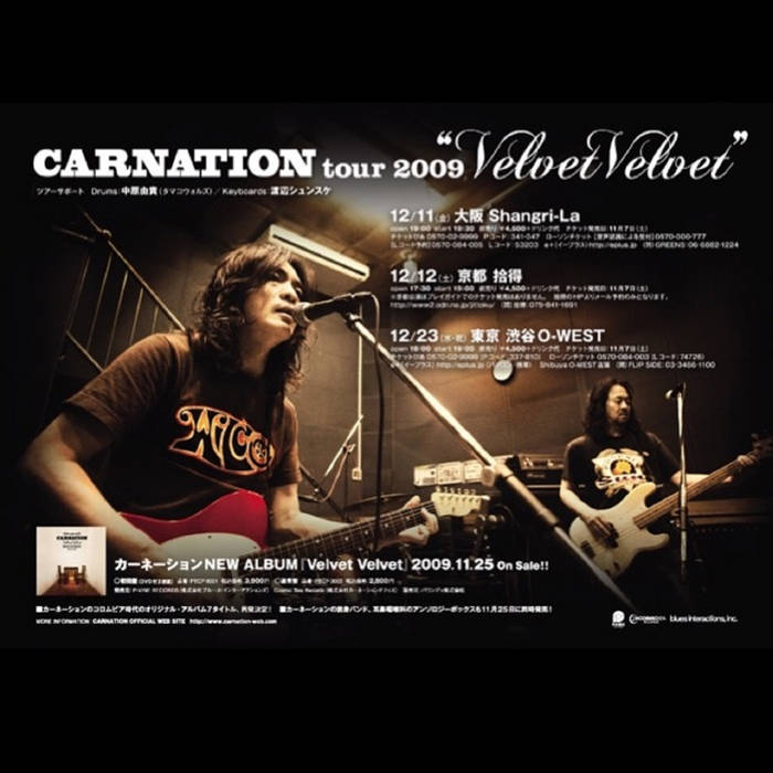 Carnation Tour 2009 