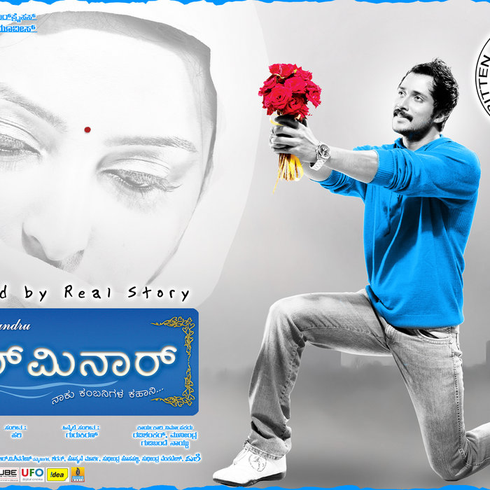 leelai songs free download 123musiq Leelai tamil songs free download 123musiq.