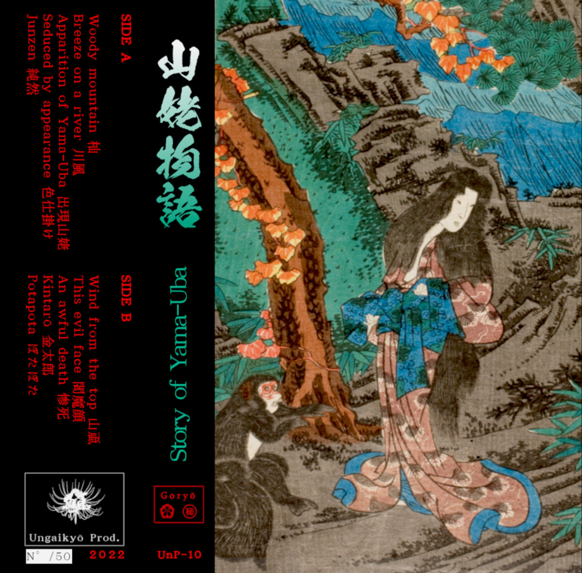 ヤヴィマヤのうろ穴 日本語 Foil mtg foil 日本語 ヤヴィマヤの