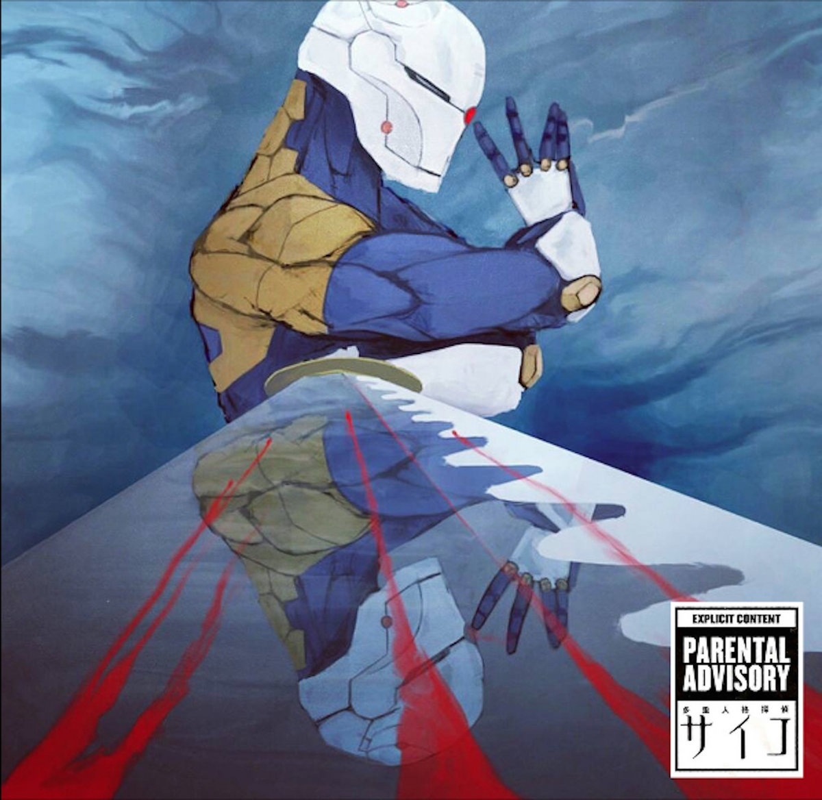 Poltergeist | ROZEWOOD x DiIRTYDIGGS | DirtyDiggs