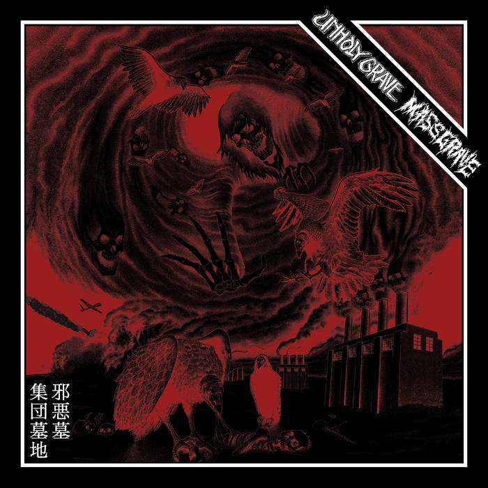 Unholy Grave Split | Mass Grave