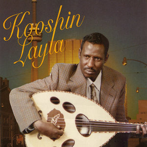 Kooshin - Nafta Aramida