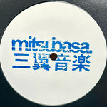 Nightnoise EP (MTB008)