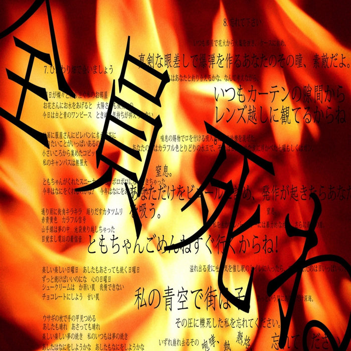 ひまわり畑で会いましょう Cuultar