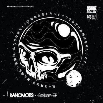 Music | DeepEnd!