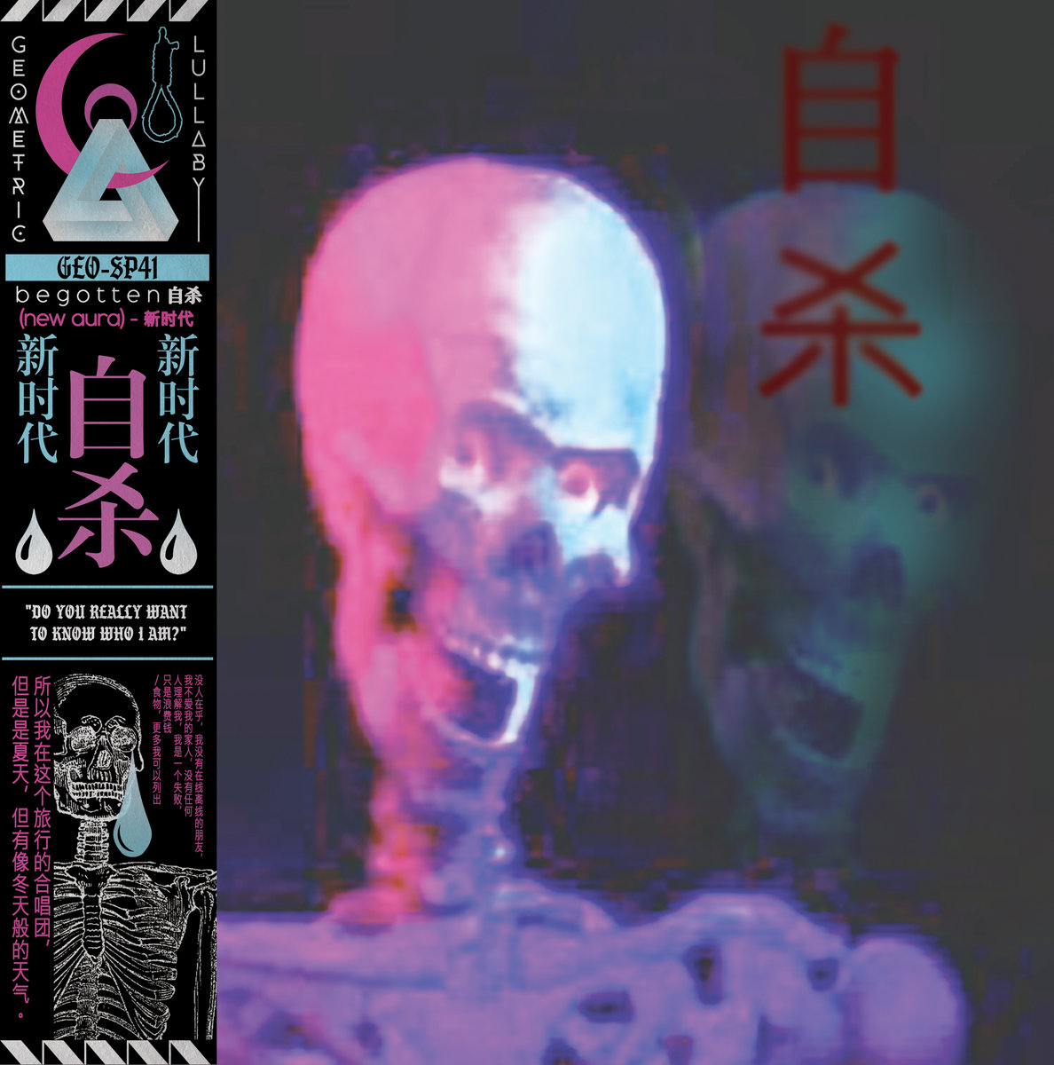 アート・デザイン・音楽 DANIEL DENGER if we go, we go together アート・デザイン・音楽 DANIEL DENGER if we go, we go
