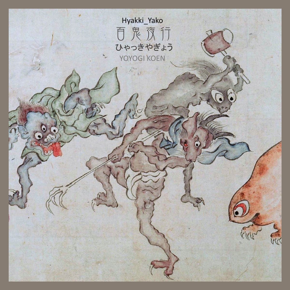 Hyakki Yako 百鬼夜行 ひゃっきやぎょう | Yoyogi Koen 代々木 Hyakki Yako 百鬼夜行 ひゃっきやぎょう | Yoyogi Koen 代々木