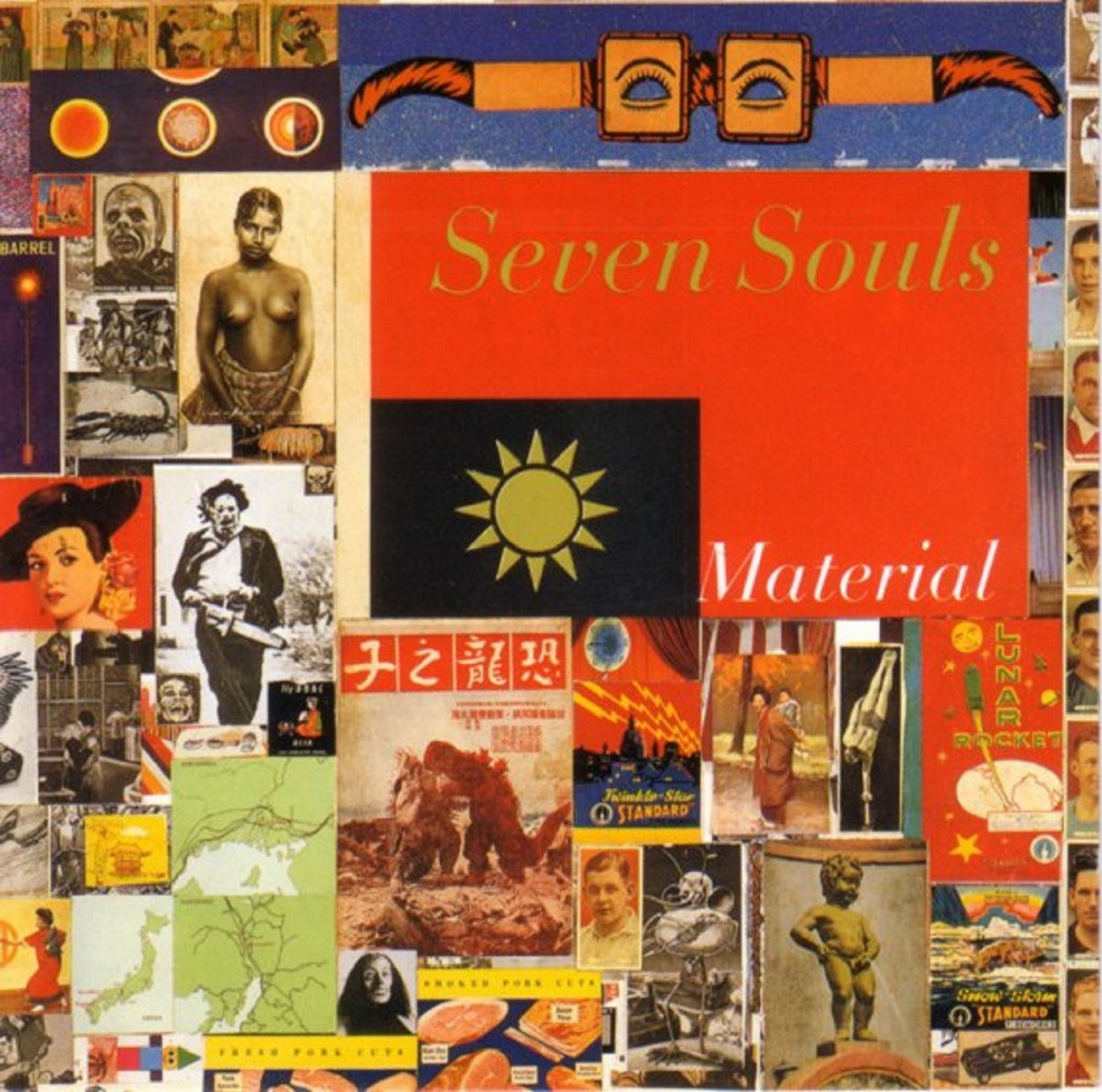 SOULS　ソウルズ Seven Souls | Material | Bill Laswell