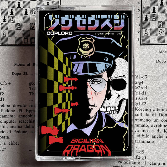 HDK 129 † Sicilian dragon | COPLORD | Heimat Der Katastrophe