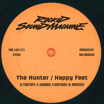Deep funk music and merch on Bandcamp