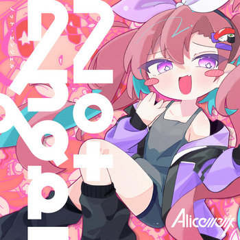 Music | Alicemetix