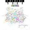 apopopop