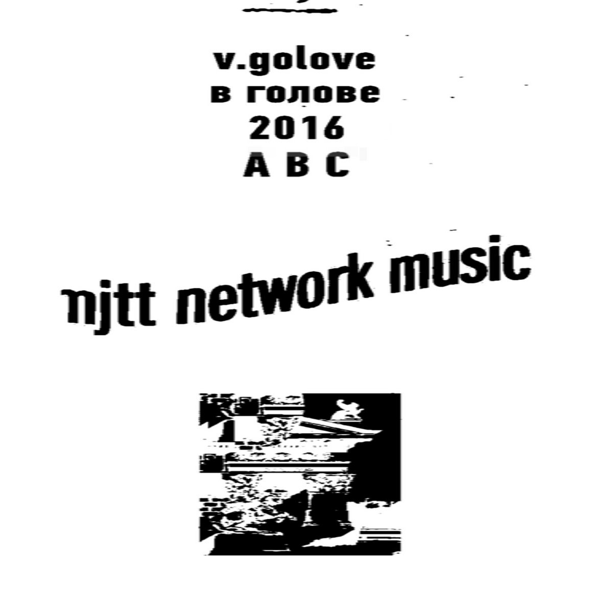 v.golove | v.golove | mittnetworkmusic