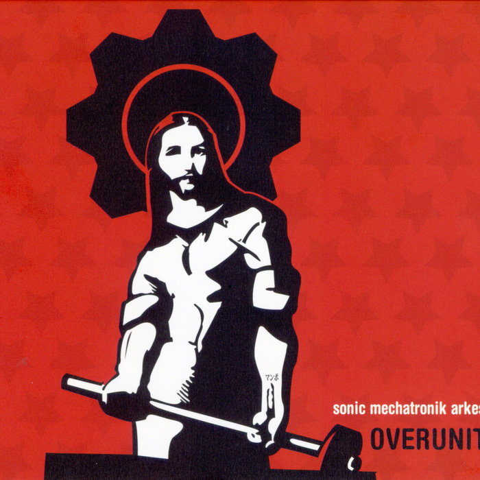 Overunity | Sonic Mechatronik Arkestra | Mattis Cederberg