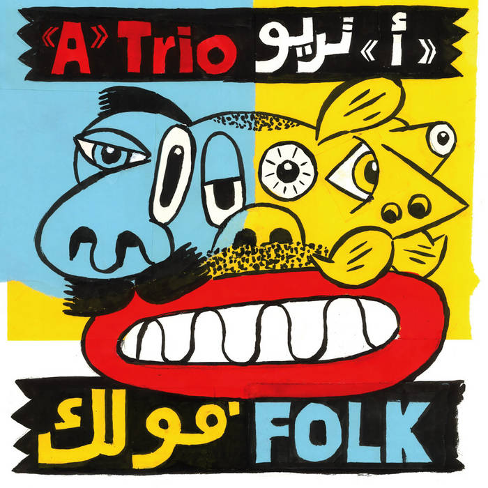 Folk
von "A" Trio