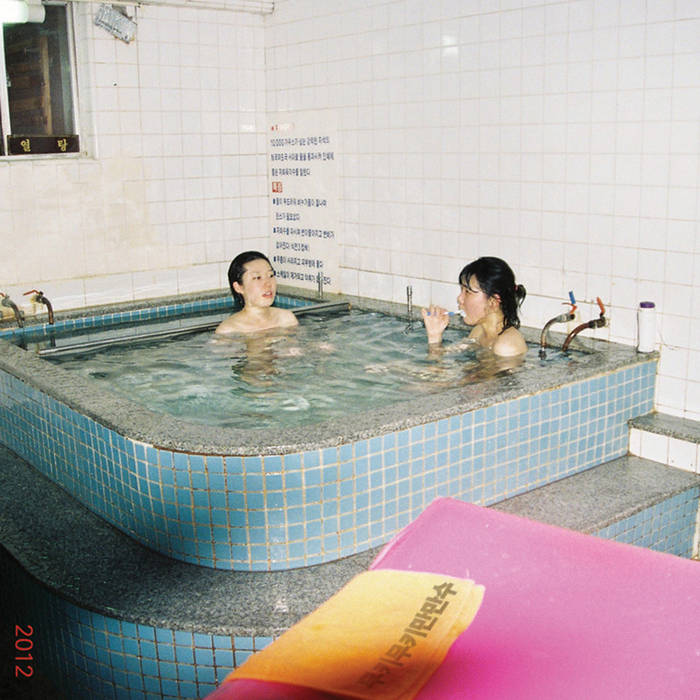 mutsu.mikan ページ 2012 | 무키무키만만수 MUKIMUKIMANMANSU | BEATBALL MUSIC