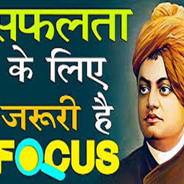 Hindi Film Ek Din Achanak Song Download Viniabr healthrenlanin