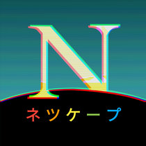 NETSCVPE cover art