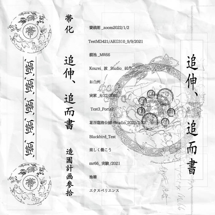 廣文庫 1～20巻、 群書索引 1・2巻、廣文庫群書索引補訂 計23冊セット