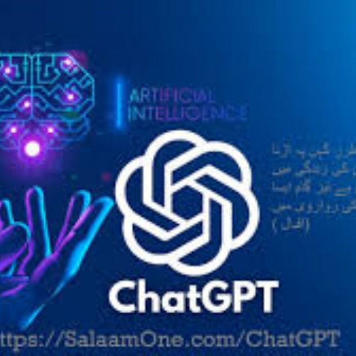 Ai tool licenta