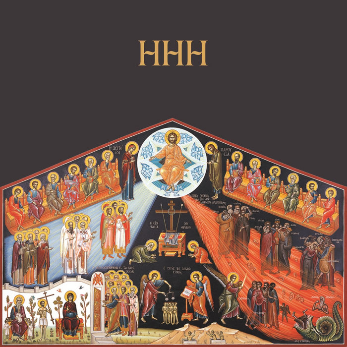 The Second Coming | His Haunted Humming | Sado Rituals