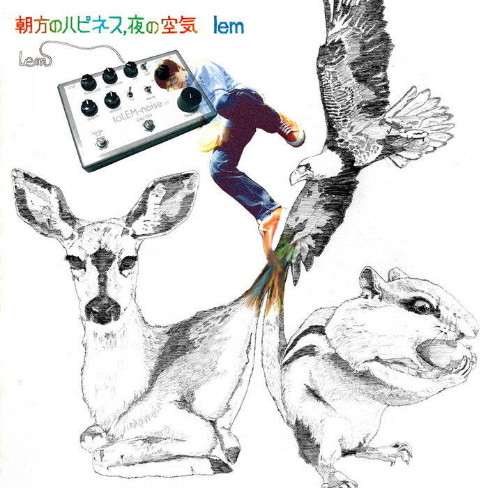 happiness - 朝方のハピネス、夜の空気 | Lem | FINDERPOP