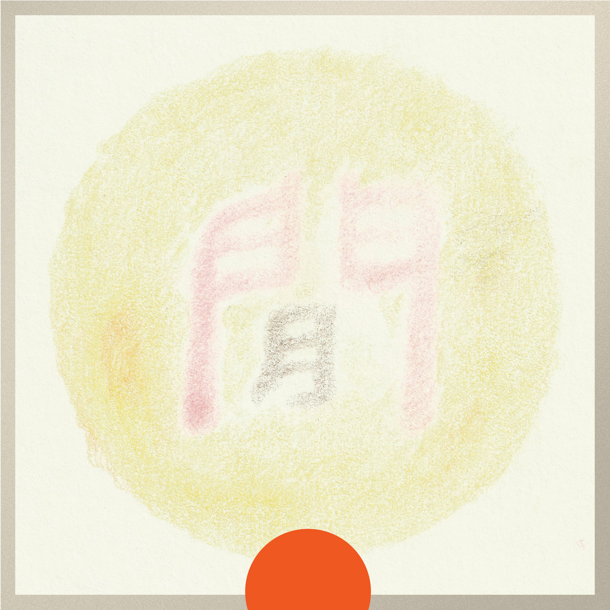 Batch #2 - Unaccompanied (PR_003 & PR_004) | Masami Tomihisa