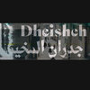 Dheisheh