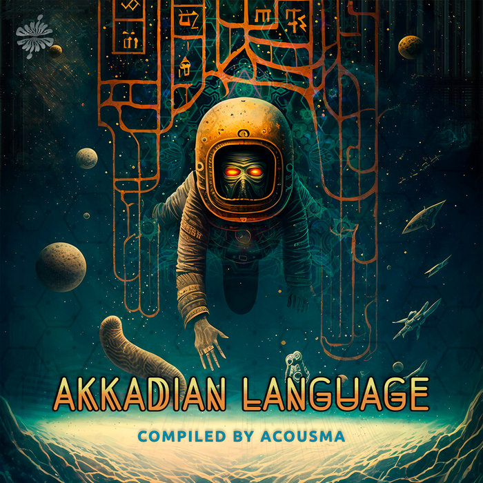 Alien Coffee - Mystery Language | Alien Coffee