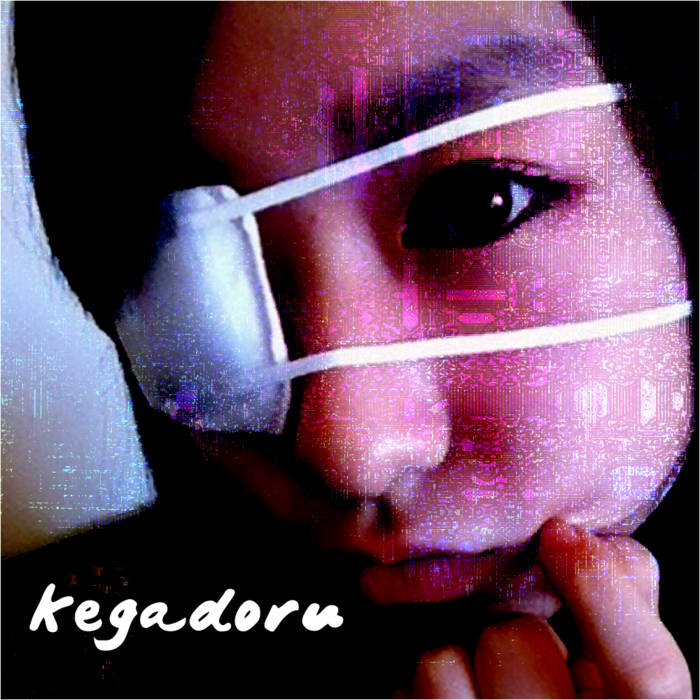 Japanese Noise Music & Artists Bandcamp