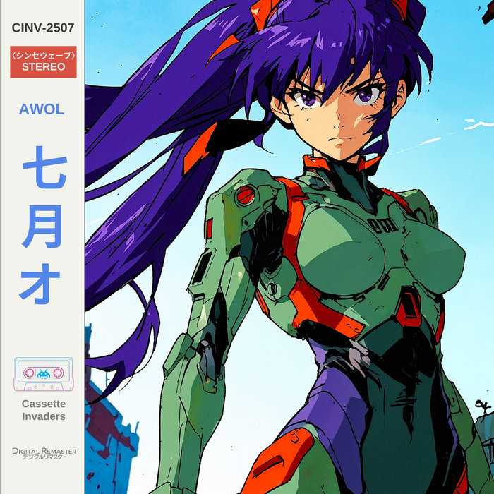 洋楽 AZ - AWOL AZ – A.W.O.L – 2 x Vinyl (LP, Album), 2005 [r1221727] | Discogs