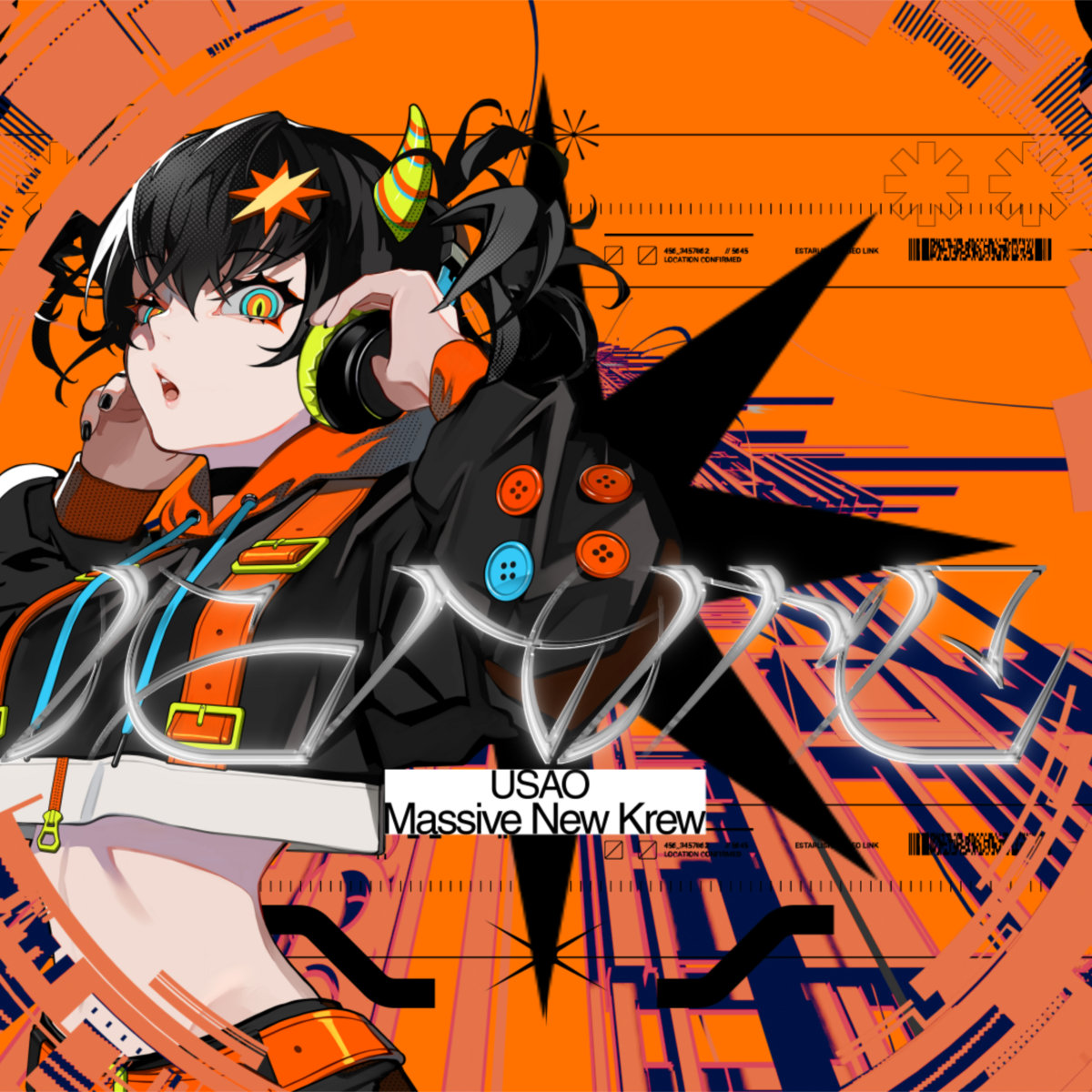 ハードコアタノシー TANO C REMIXES TANO*C REMIXES 2 | HARDCORE TANO*C