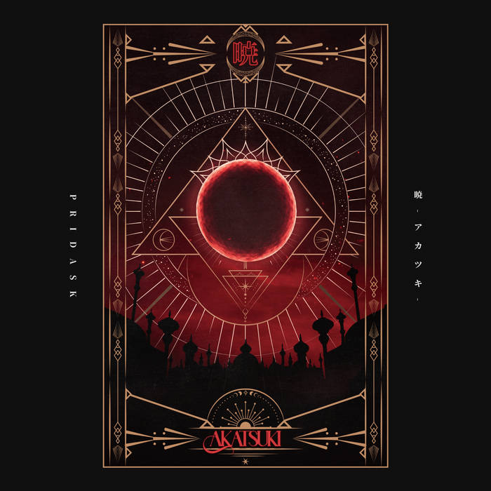 Akatsuki Cover