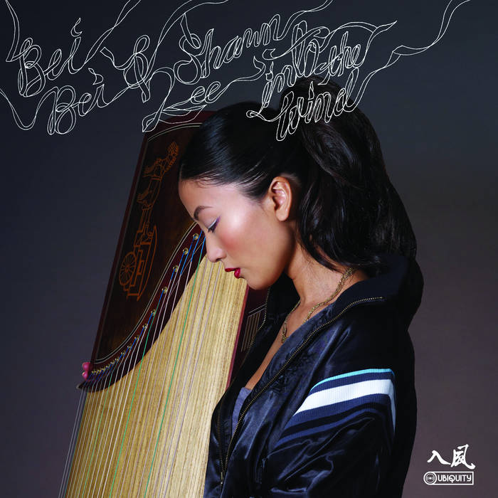 SHAWNページ Into The Wind | Bei Bei & Shawn Lee | Shawn Lee