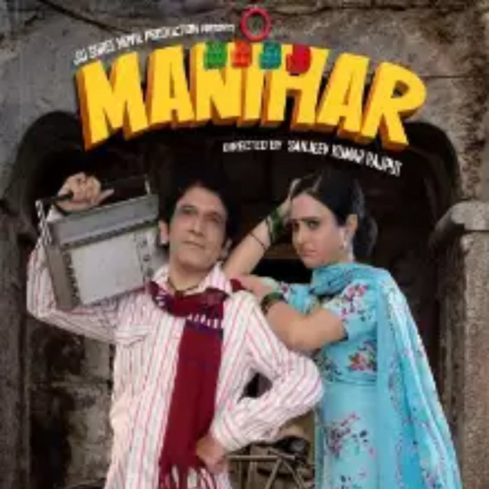 *!Manihar (2024) FullMovie Download Free 1080p, 720p, 480p HD HINDI