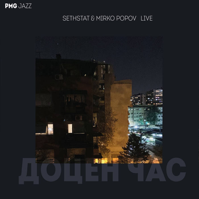 Docen čas (Live @ Kino Frosina - MKC) | Sethstat & Mirko Popov