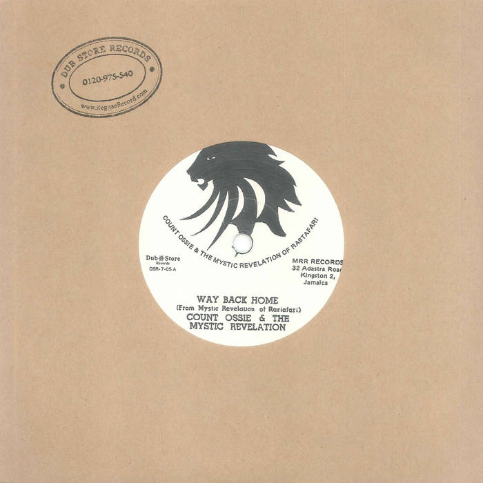 The Mystic Revelation of Rastafari レコード The Mystic Revelation Of Rastafari - Grounation (DELUXE