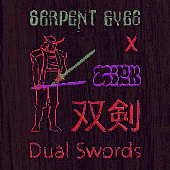 Cover art for Dual Swords EP [WDDFM001]