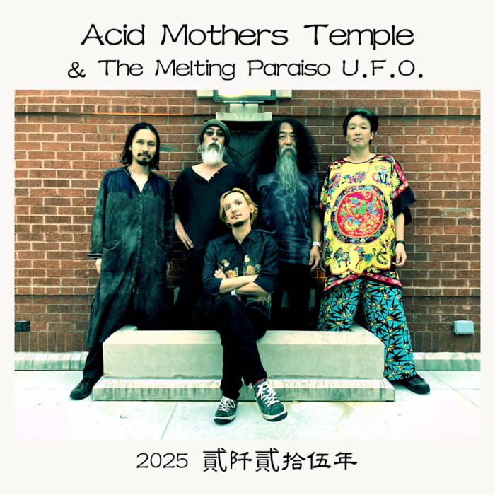 AMT calendar 2025 + Digital single | Acid Mothers Temple & The