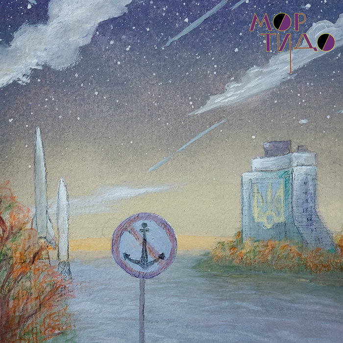 Album artwork