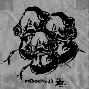 Edhochuli — edhochuli is one word - 2009 S/T Re-release