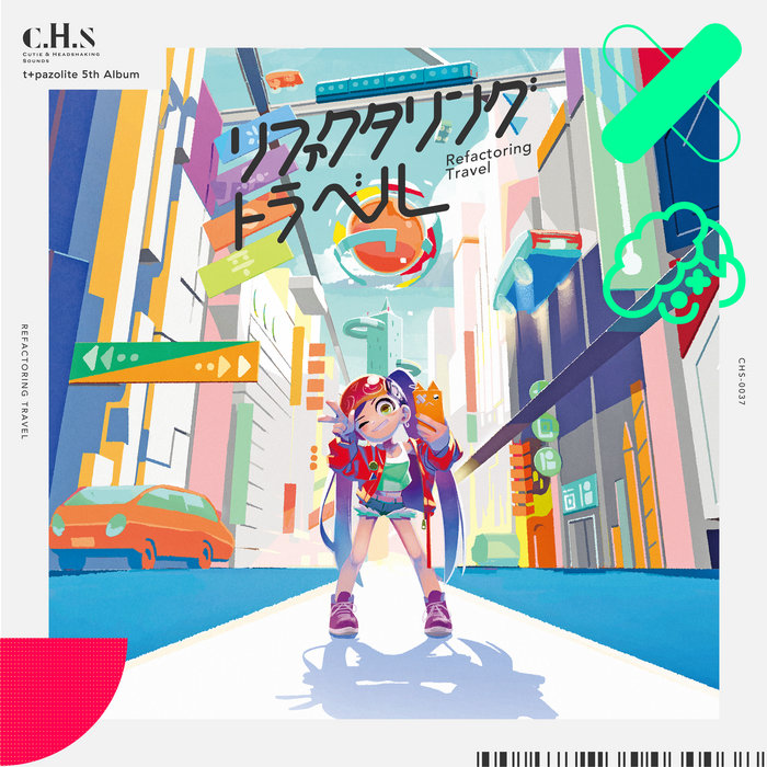 星屑ストラック (かねこちはる Remix) | t+pazolite