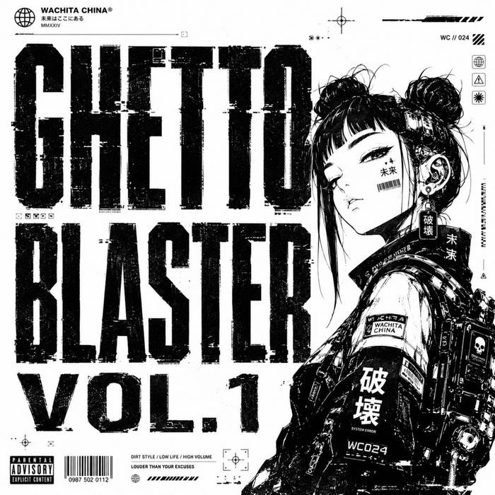 GHETTO BLASTER Vol.1 | DJ これからの緊急災害 | WACHITA