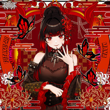 Music | 二口魔菜 Futakuchi Mana