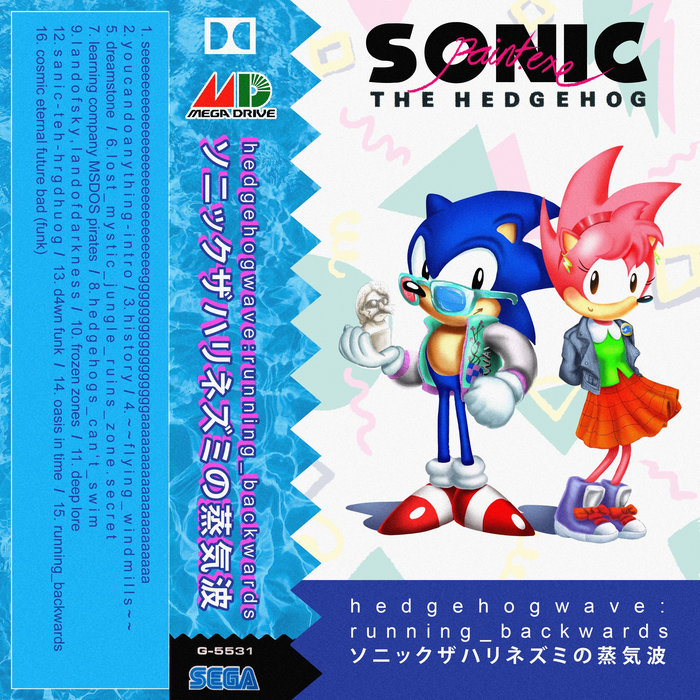 h e d g e h o g w a v e : r u n n i n g _ b a c k w a r d s