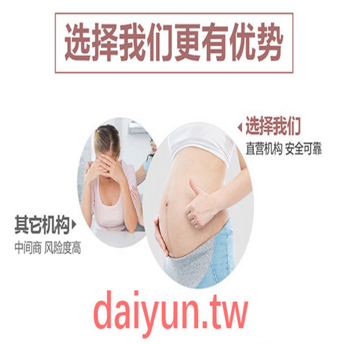 爱优选:成都代孕中介是保证代孕成功的重要因素.GSzO | 9fBHBwTiDc