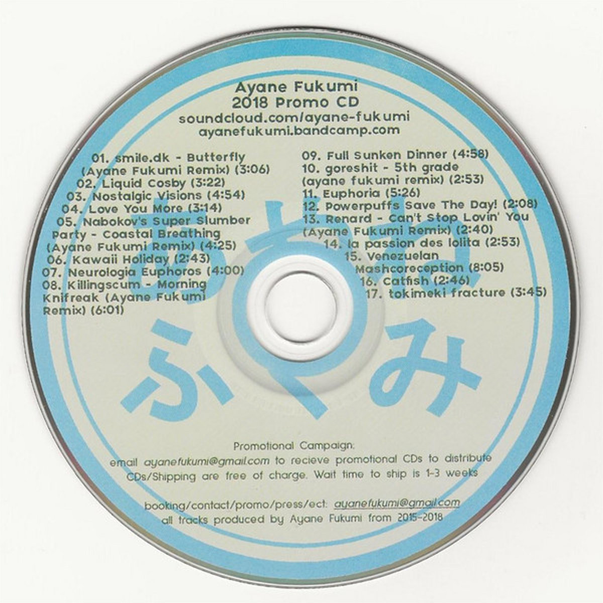2018 Promo CD | Ayane Fukumi